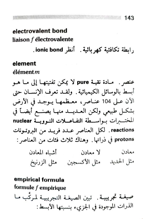 اضغط على الصورة لعرض أكبر. 

الإسم:	1717162041751.jpg 
مشاهدات:	7 
الحجم:	65.0 كيلوبايت 
الهوية:	221539