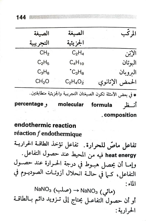 اضغط على الصورة لعرض أكبر. 

الإسم:	1717162041732.jpg 
مشاهدات:	8 
الحجم:	65.6 كيلوبايت 
الهوية:	221541