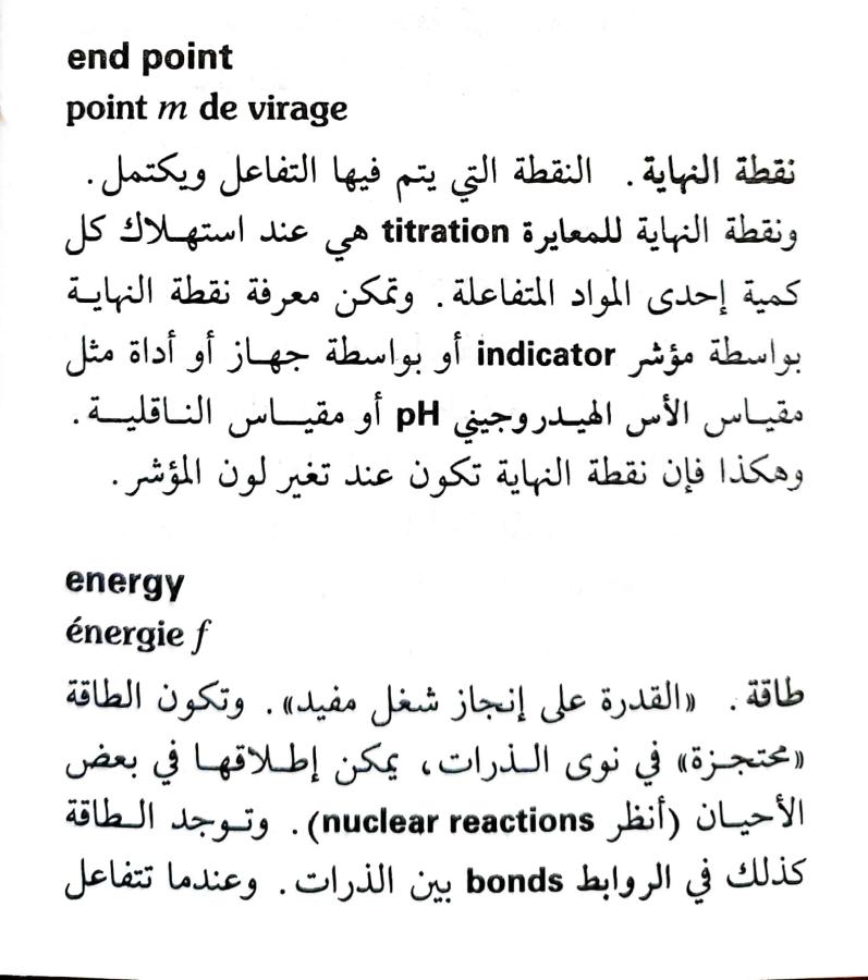 اضغط على الصورة لعرض أكبر. 

الإسم:	1717162041672.jpg 
مشاهدات:	9 
الحجم:	78.6 كيلوبايت 
الهوية:	221544