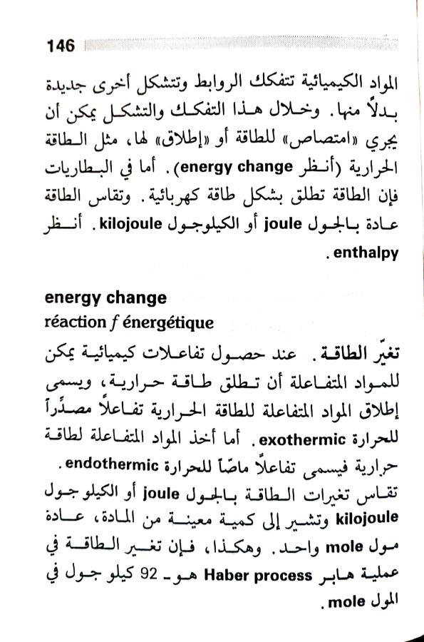 اضغط على الصورة لعرض أكبر. 

الإسم:	1717162041653.jpg 
مشاهدات:	7 
الحجم:	79.8 كيلوبايت 
الهوية:	221545