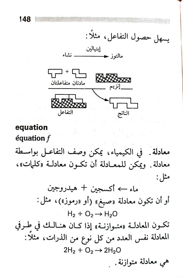 اضغط على الصورة لعرض أكبر. 

الإسم:	1717162041614.jpg 
مشاهدات:	7 
الحجم:	56.8 كيلوبايت 
الهوية:	221547