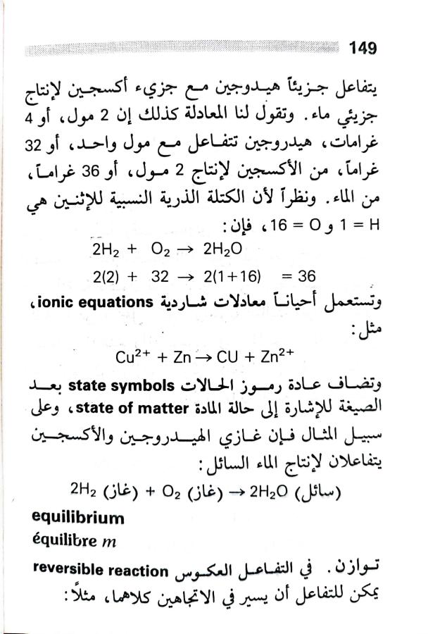 اضغط على الصورة لعرض أكبر. 

الإسم:	1717162041595.jpg 
مشاهدات:	7 
الحجم:	76.6 كيلوبايت 
الهوية:	221548