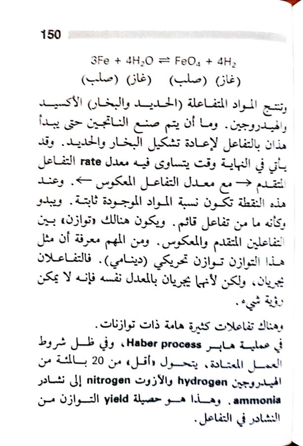 اضغط على الصورة لعرض أكبر. 

الإسم:	1717162041576.jpg 
مشاهدات:	8 
الحجم:	72.6 كيلوبايت 
الهوية:	221550