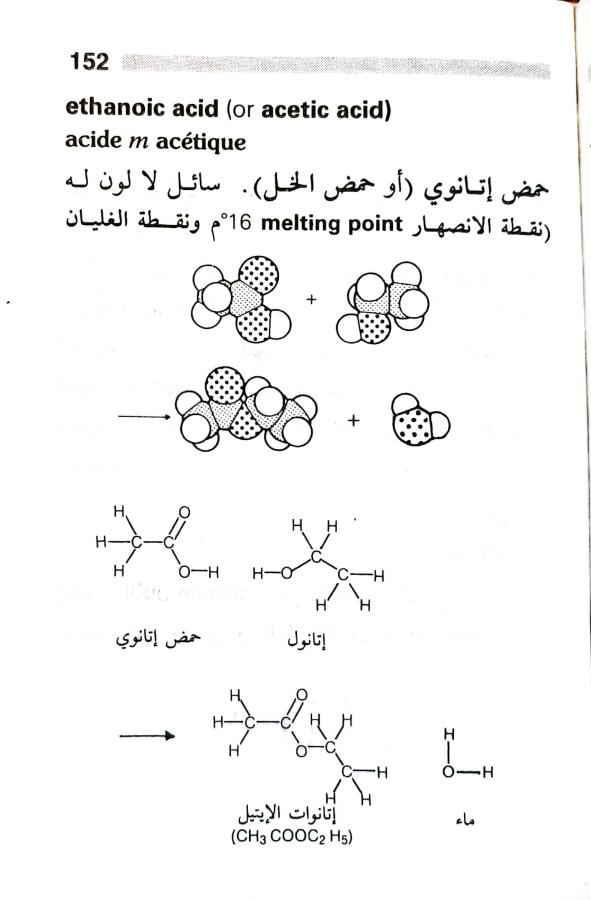 اضغط على الصورة لعرض أكبر.   الإسم:	1717162041524.jpg  مشاهدات:	0  الحجم:	47.0 كيلوبايت  الهوية:	221897