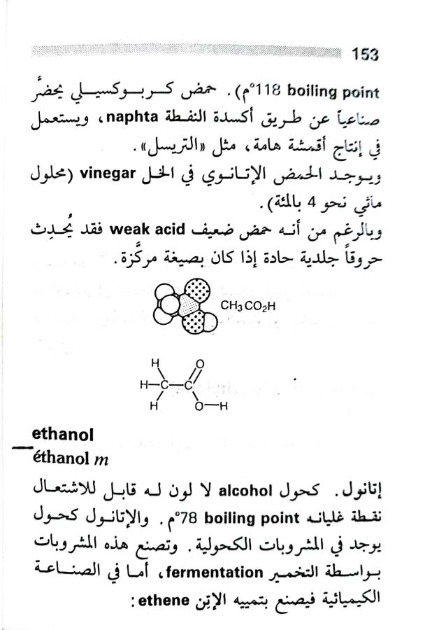 اضغط على الصورة لعرض أكبر.   الإسم:	1717162041506.jpg  مشاهدات:	0  الحجم:	62.3 كيلوبايت  الهوية:	221898