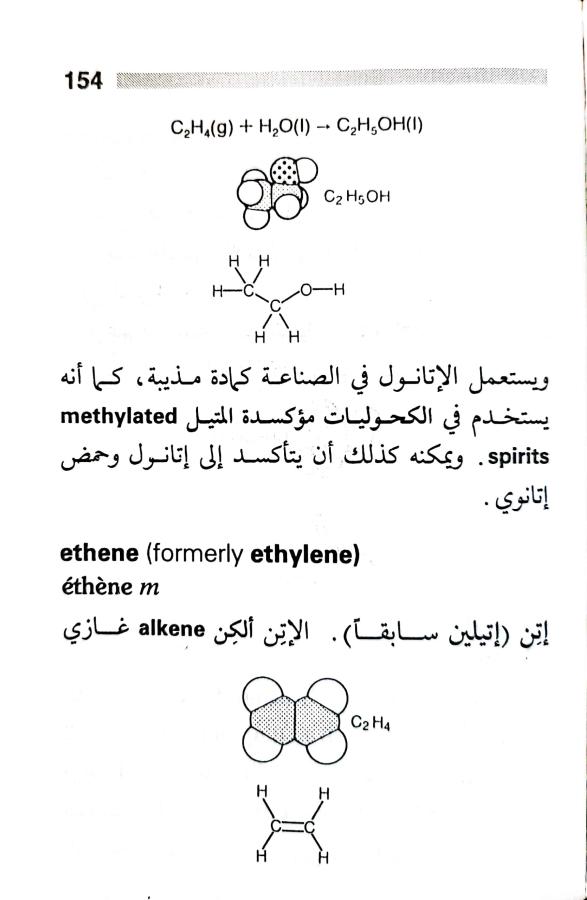 اضغط على الصورة لعرض أكبر.   الإسم:	1717162041491.jpg  مشاهدات:	0  الحجم:	45.7 كيلوبايت  الهوية:	221899