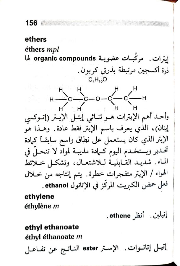 اضغط على الصورة لعرض أكبر. 

الإسم:	1717162041430.jpg 
مشاهدات:	9 
الحجم:	67.4 كيلوبايت 
الهوية:	221903