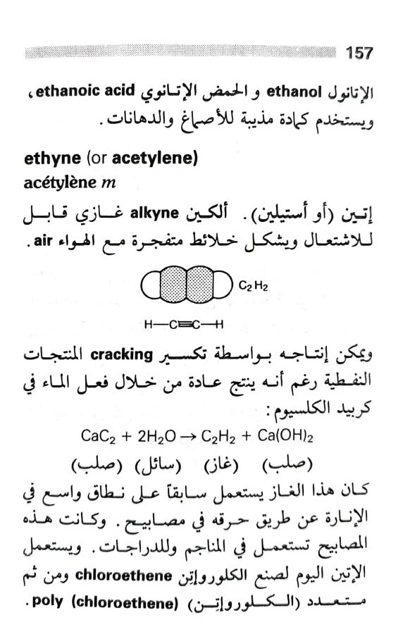 اضغط على الصورة لعرض أكبر. 

الإسم:	1717162041410.jpg 
مشاهدات:	6 
الحجم:	69.6 كيلوبايت 
الهوية:	221904