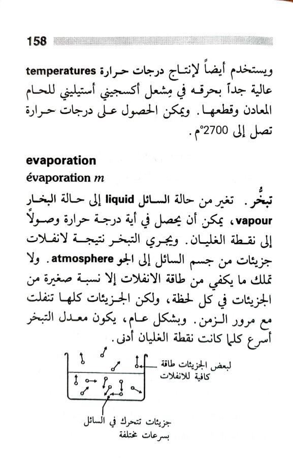 اضغط على الصورة لعرض أكبر. 

الإسم:	1717162041391.jpg 
مشاهدات:	6 
الحجم:	66.5 كيلوبايت 
الهوية:	221905