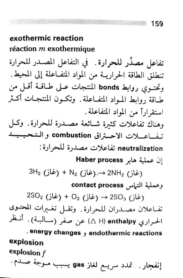 اضغط على الصورة لعرض أكبر. 

الإسم:	1717162041373.jpg 
مشاهدات:	6 
الحجم:	72.5 كيلوبايت 
الهوية:	221906