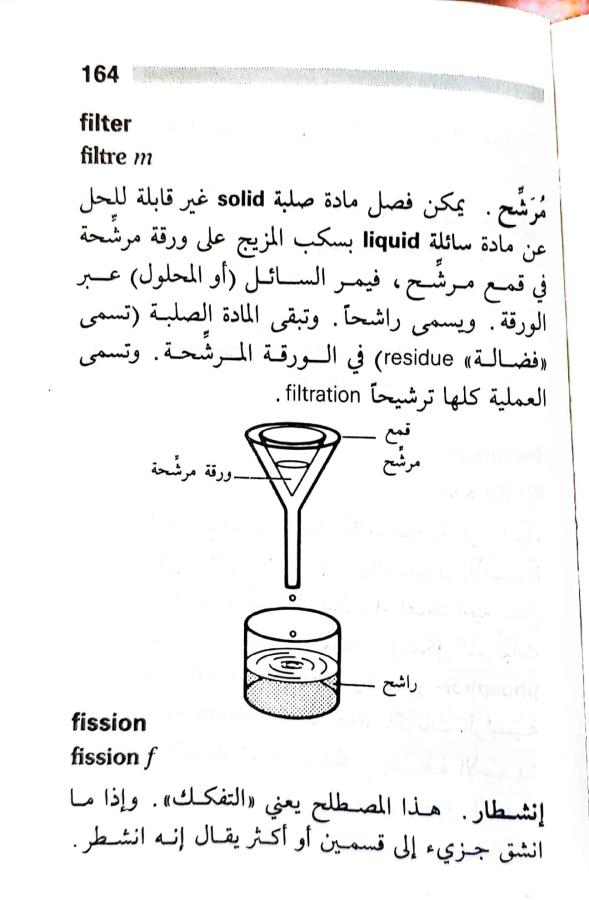 اضغط على الصورة لعرض أكبر. 

الإسم:	1717162041272.jpg 
مشاهدات:	5 
الحجم:	53.6 كيلوبايت 
الهوية:	221913