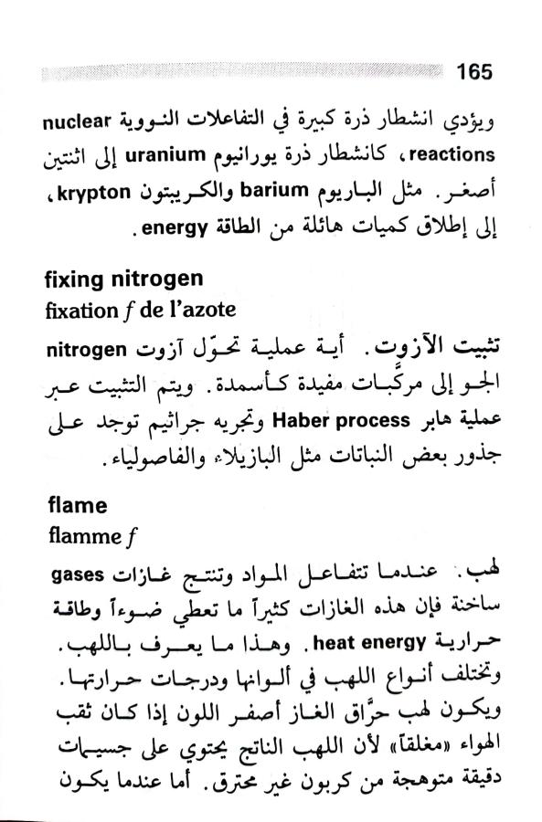 اضغط على الصورة لعرض أكبر. 

الإسم:	1717162041253.jpg 
مشاهدات:	5 
الحجم:	76.8 كيلوبايت 
الهوية:	221914