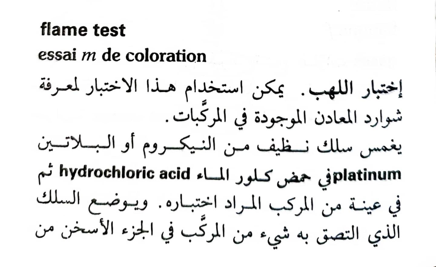 اضغط على الصورة لعرض أكبر.   الإسم:	1717162041207.jpg  مشاهدات:	0  الحجم:	90.3 كيلوبايت  الهوية:	221924