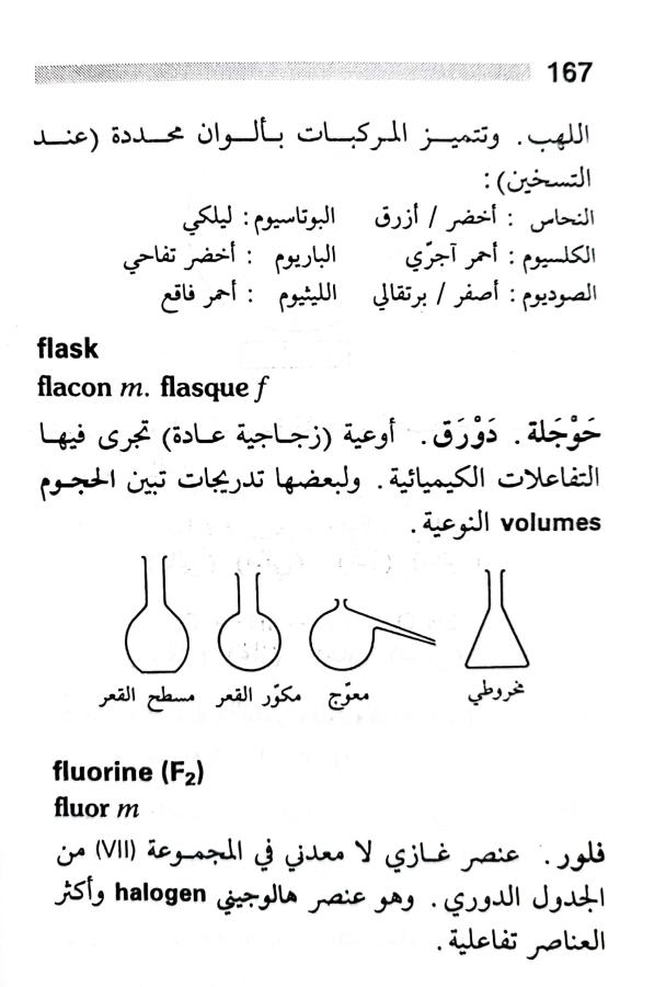 اضغط على الصورة لعرض أكبر.   الإسم:	1717162041192.jpg  مشاهدات:	0  الحجم:	58.0 كيلوبايت  الهوية:	221925