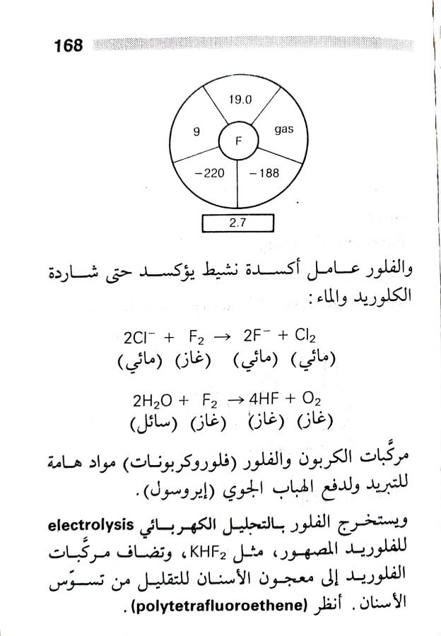 اضغط على الصورة لعرض أكبر.   الإسم:	1717162041172.jpg  مشاهدات:	0  الحجم:	60.4 كيلوبايت  الهوية:	221926