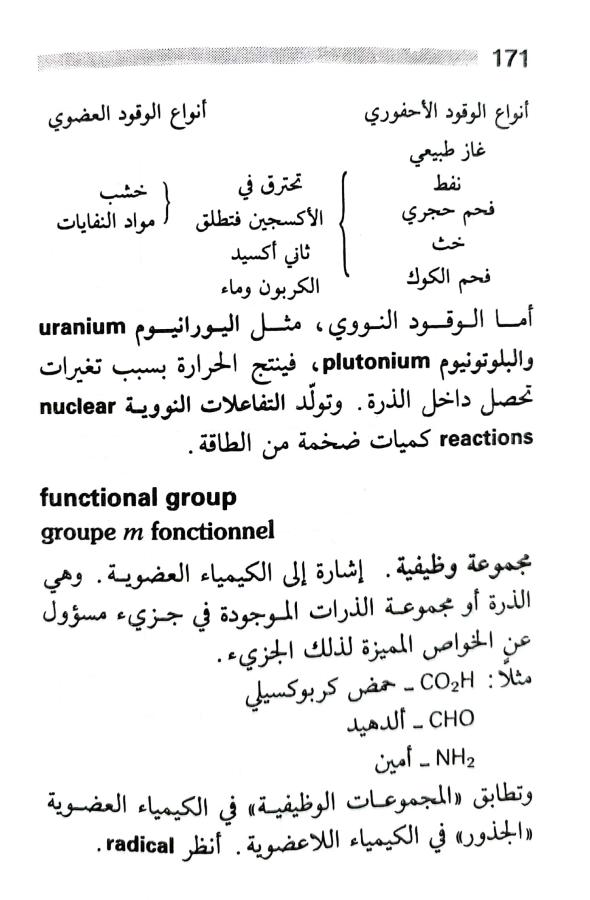 اضغط على الصورة لعرض أكبر. 

الإسم:	1717162041135.jpg 
مشاهدات:	13 
الحجم:	65.7 كيلوبايت 
الهوية:	221930