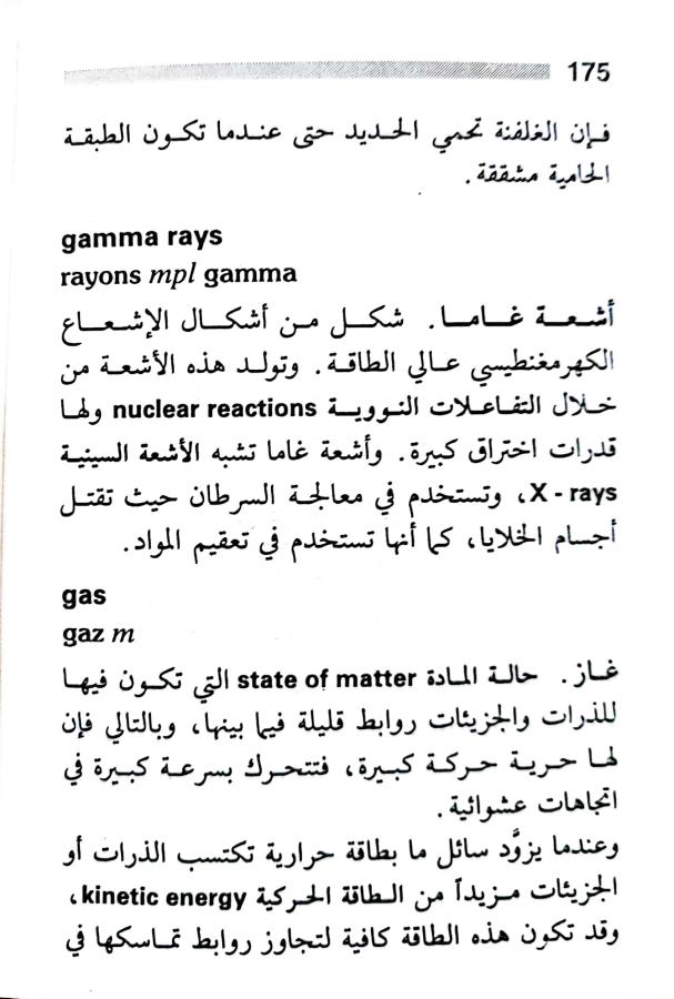 اضغط على الصورة لعرض أكبر. 

الإسم:	1717162041046.jpg 
مشاهدات:	9 
الحجم:	70.4 كيلوبايت 
الهوية:	221935