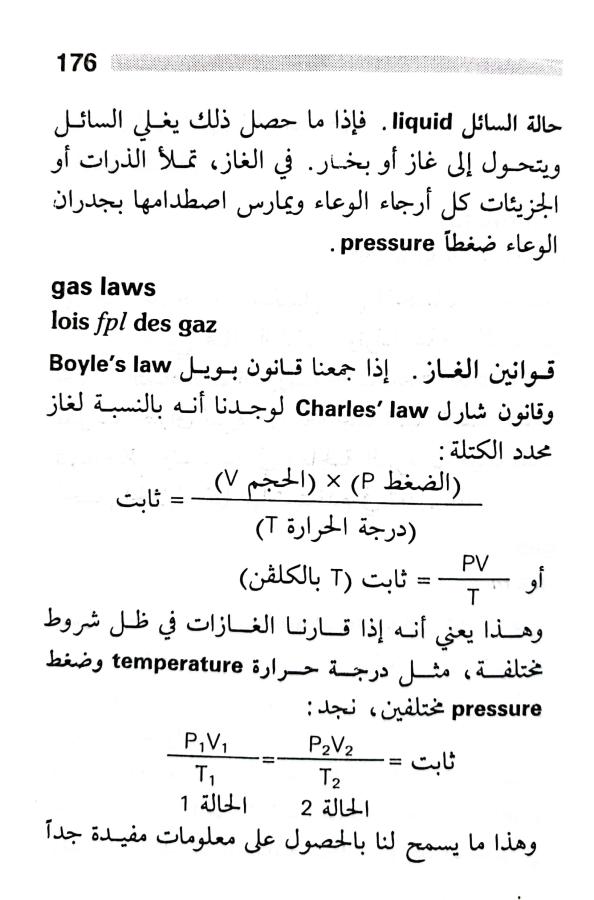 اضغط على الصورة لعرض أكبر. 

الإسم:	1717162041036.jpg 
مشاهدات:	9 
الحجم:	64.7 كيلوبايت 
الهوية:	221936