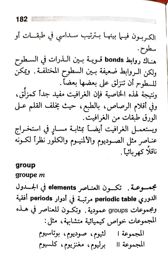 اضغط على الصورة لعرض أكبر.   الإسم:	1717162040889.jpg  مشاهدات:	0  الحجم:	71.1 كيلوبايت  الهوية:	221953