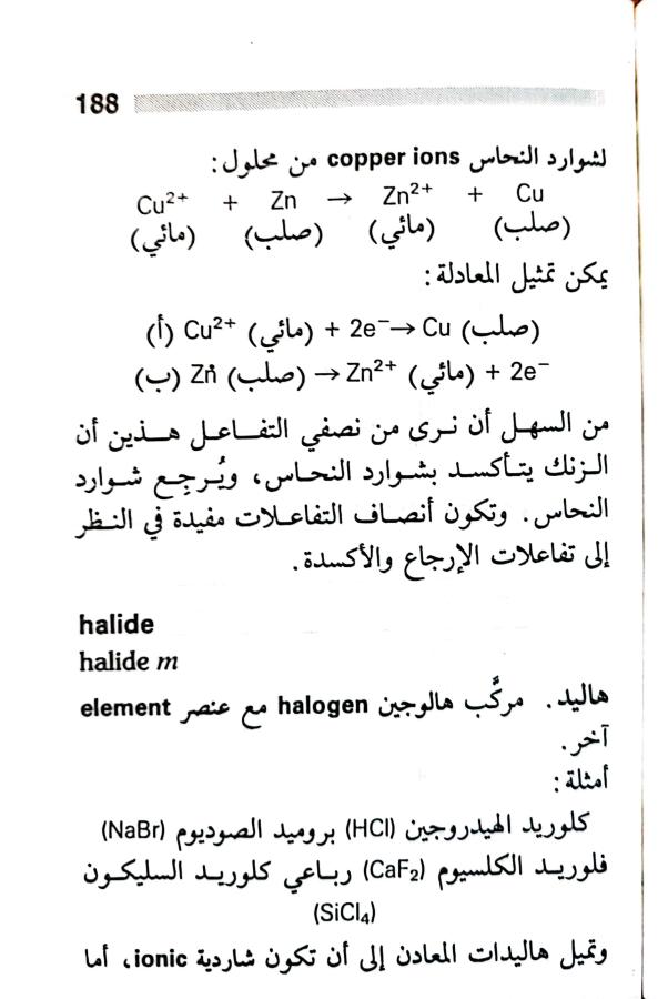 اضغط على الصورة لعرض أكبر. 

الإسم:	1717162040756.jpg 
مشاهدات:	11 
الحجم:	61.4 كيلوبايت 
الهوية:	221979