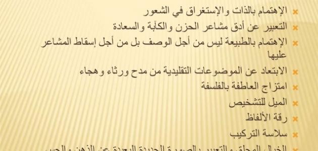 اضغط على الصورة لعرض أكبر. 

الإسم:	خصائص_الشعر_الحر.jpg 
مشاهدات:	6 
الحجم:	37.5 كيلوبايت 
الهوية:	222498