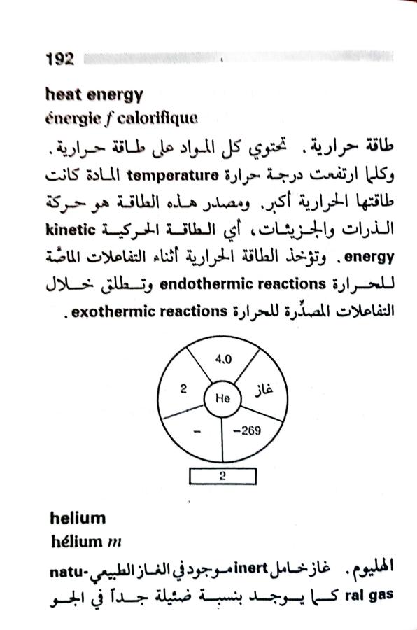 اضغط على الصورة لعرض أكبر. 

الإسم:	1717162891505.jpg 
مشاهدات:	7 
الحجم:	58.0 كيلوبايت 
الهوية:	222844