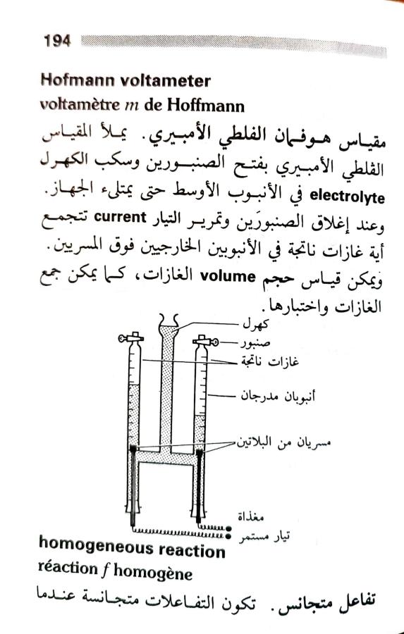 اضغط على الصورة لعرض أكبر. 

الإسم:	1717162891475.jpg 
مشاهدات:	5 
الحجم:	65.3 كيلوبايت 
الهوية:	222846