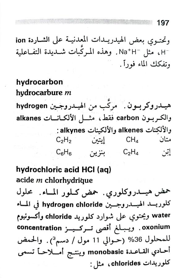 اضغط على الصورة لعرض أكبر. 

الإسم:	1717162891396.jpg 
مشاهدات:	8 
الحجم:	70.6 كيلوبايت 
الهوية:	222860