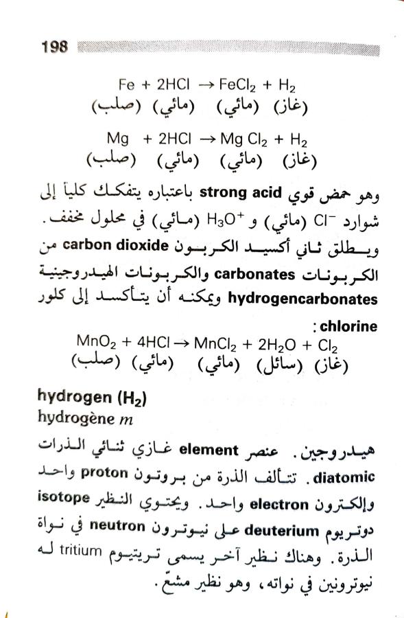 اضغط على الصورة لعرض أكبر. 

الإسم:	1717162891382.jpg 
مشاهدات:	7 
الحجم:	73.2 كيلوبايت 
الهوية:	222861