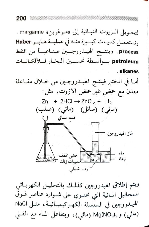 اضغط على الصورة لعرض أكبر. 

الإسم:	1717162891343.jpg 
مشاهدات:	8 
الحجم:	67.9 كيلوبايت 
الهوية:	222863