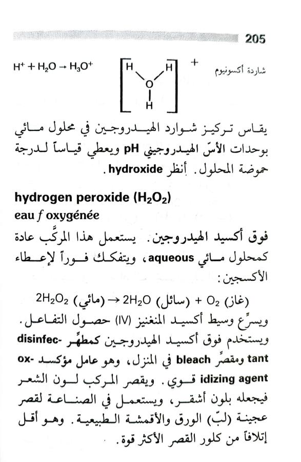 اضغط على الصورة لعرض أكبر.   الإسم:	1717162891238.jpg  مشاهدات:	0  الحجم:	69.8 كيلوبايت  الهوية:	222875