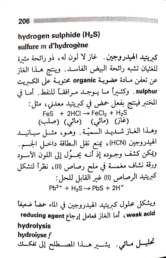 اضغط على الصورة لعرض أكبر. 

الإسم:	1717162891214.jpg 
مشاهدات:	8 
الحجم:	77.9 كيلوبايت 
الهوية:	222883