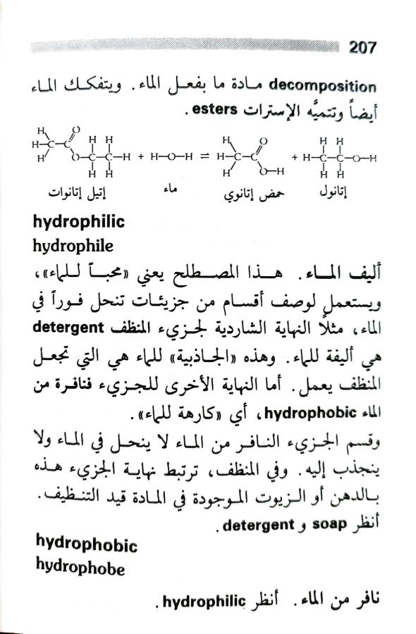 اضغط على الصورة لعرض أكبر. 

الإسم:	1717162891195.jpg 
مشاهدات:	10 
الحجم:	69.4 كيلوبايت 
الهوية:	222884