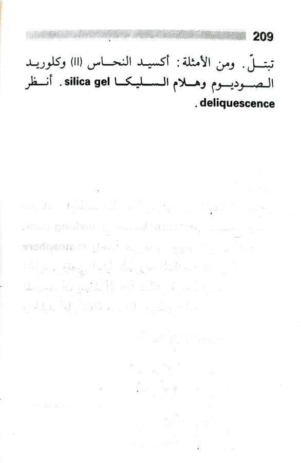 اضغط على الصورة لعرض أكبر. 

الإسم:	1717162891162.jpg 
مشاهدات:	8 
الحجم:	25.0 كيلوبايت 
الهوية:	222886