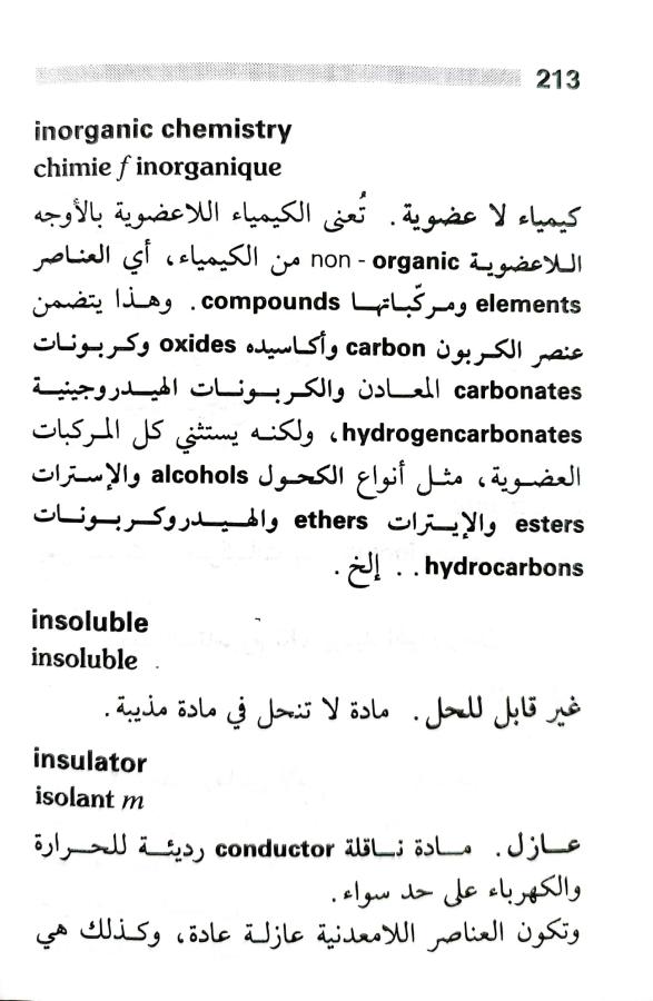 اضغط على الصورة لعرض أكبر. 

الإسم:	1717162891073.jpg 
مشاهدات:	7 
الحجم:	67.2 كيلوبايت 
الهوية:	222892