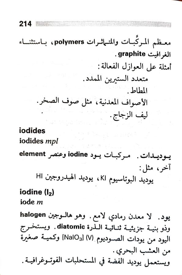 اضغط على الصورة لعرض أكبر. 

الإسم:	1717162891057.jpg 
مشاهدات:	7 
الحجم:	57.3 كيلوبايت 
الهوية:	222893