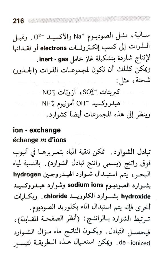 اضغط على الصورة لعرض أكبر. 

الإسم:	1717162890991.jpg 
مشاهدات:	11 
الحجم:	74.3 كيلوبايت 
الهوية:	222898