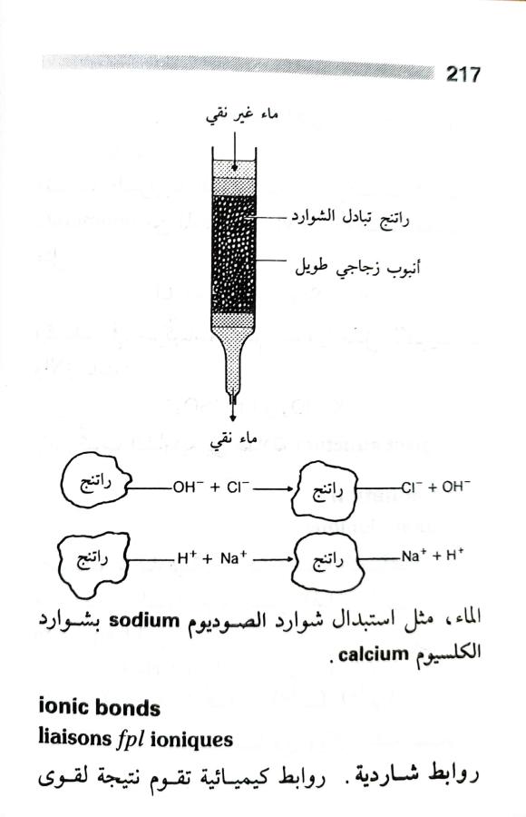 اضغط على الصورة لعرض أكبر. 

الإسم:	1717162890972.jpg 
مشاهدات:	12 
الحجم:	43.0 كيلوبايت 
الهوية:	222899