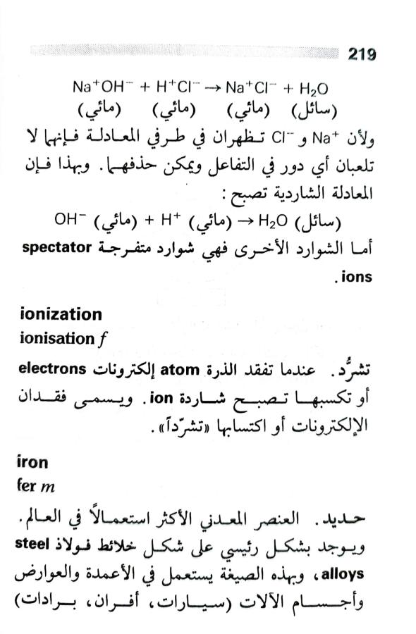 اضغط على الصورة لعرض أكبر. 

الإسم:	1717162890937.jpg 
مشاهدات:	11 
الحجم:	63.2 كيلوبايت 
الهوية:	222901