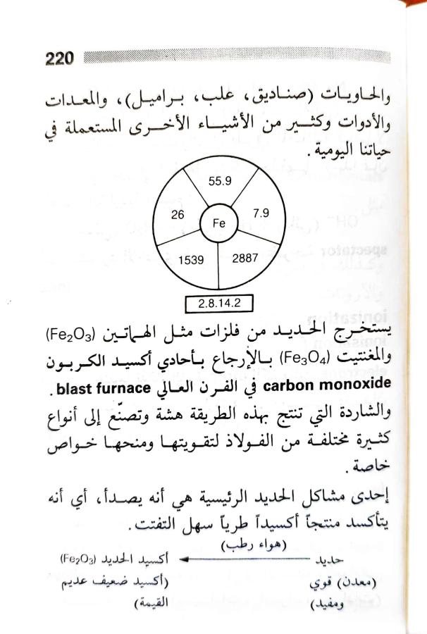 اضغط على الصورة لعرض أكبر. 

الإسم:	1717162890921.jpg 
مشاهدات:	12 
الحجم:	64.6 كيلوبايت 
الهوية:	222903