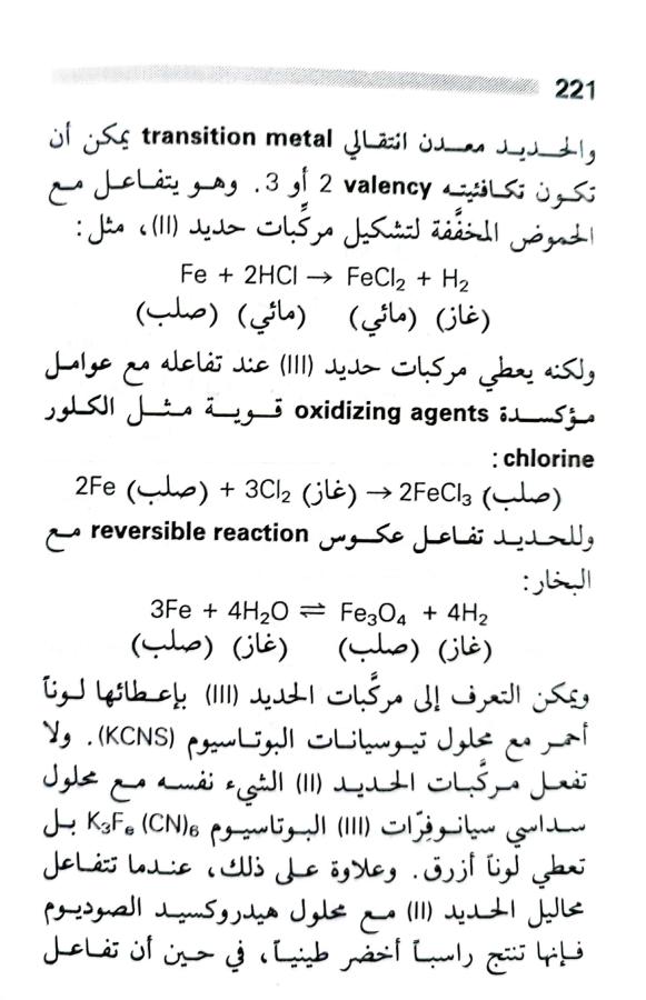 اضغط على الصورة لعرض أكبر. 

الإسم:	1717162890901.jpg 
مشاهدات:	12 
الحجم:	72.7 كيلوبايت 
الهوية:	222904