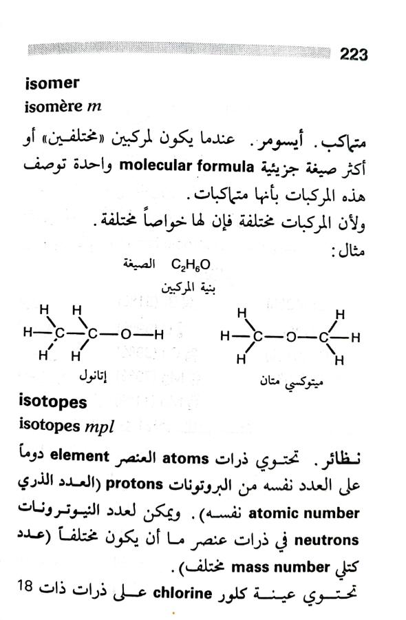 اضغط على الصورة لعرض أكبر. 

الإسم:	1717162890833.jpg 
مشاهدات:	5 
الحجم:	62.5 كيلوبايت 
الهوية:	223566