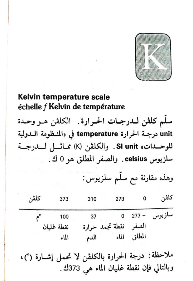 اضغط على الصورة لعرض أكبر. 

الإسم:	1717162890732.jpg 
مشاهدات:	5 
الحجم:	58.1 كيلوبايت 
الهوية:	223573