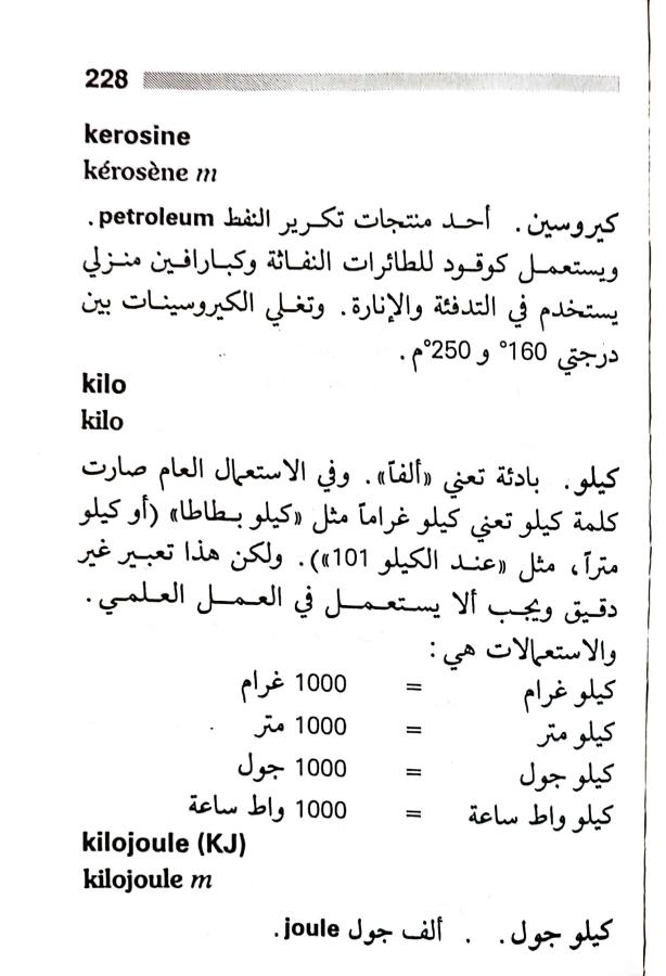 اضغط على الصورة لعرض أكبر. 

الإسم:	1717162890713.jpg 
مشاهدات:	5 
الحجم:	62.3 كيلوبايت 
الهوية:	223574