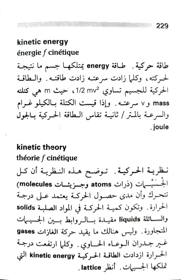 اضغط على الصورة لعرض أكبر. 

الإسم:	1717162890696.jpg 
مشاهدات:	5 
الحجم:	70.4 كيلوبايت 
الهوية:	223575