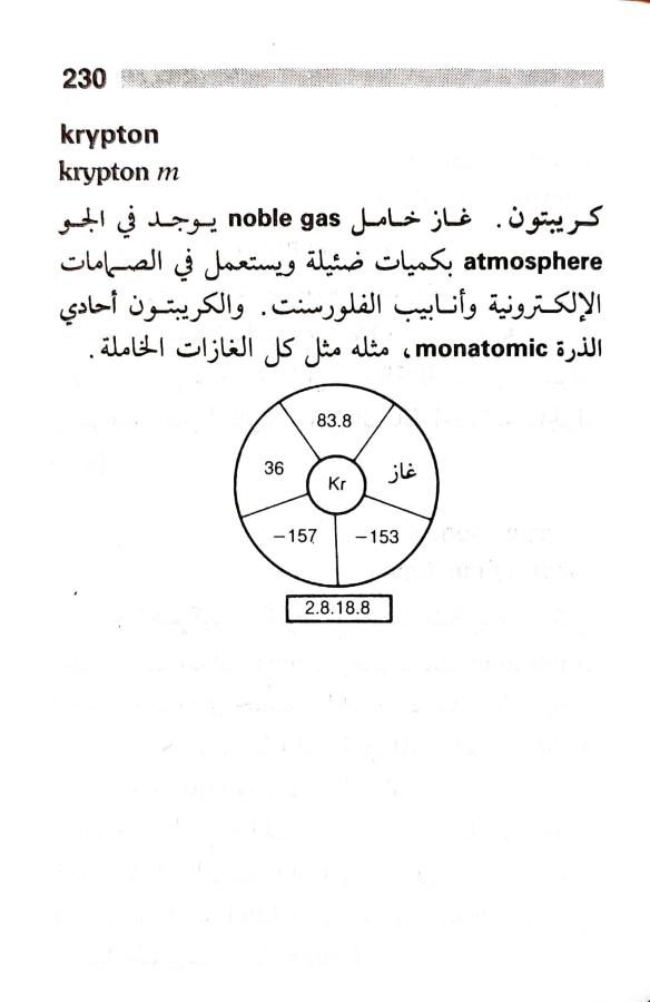 اضغط على الصورة لعرض أكبر. 

الإسم:	1717162890682.jpg 
مشاهدات:	4 
الحجم:	39.8 كيلوبايت 
الهوية:	223576