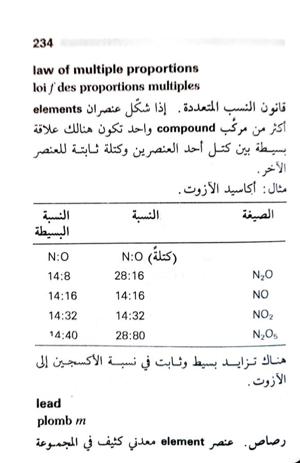 اضغط على الصورة لعرض أكبر. 

الإسم:	1717162890584.jpg 
مشاهدات:	4 
الحجم:	50.5 كيلوبايت 
الهوية:	223583