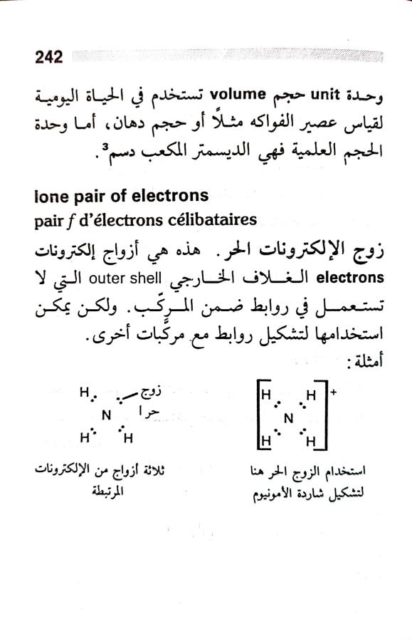 اضغط على الصورة لعرض أكبر. 

الإسم:	1717162890394.jpg 
مشاهدات:	5 
الحجم:	52.5 كيلوبايت 
الهوية:	223602