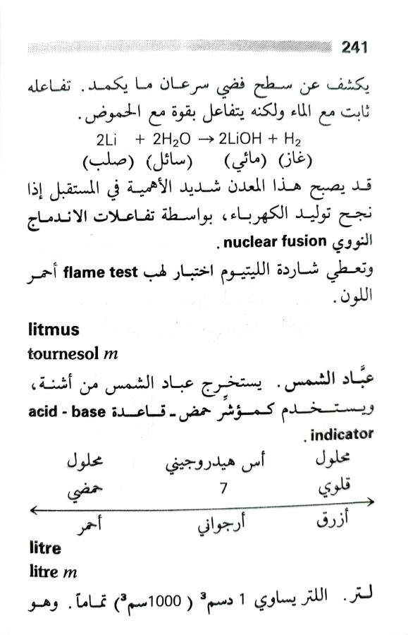 اضغط على الصورة لعرض أكبر. 

الإسم:	1717162890415.jpg 
مشاهدات:	4 
الحجم:	57.8 كيلوبايت 
الهوية:	223601