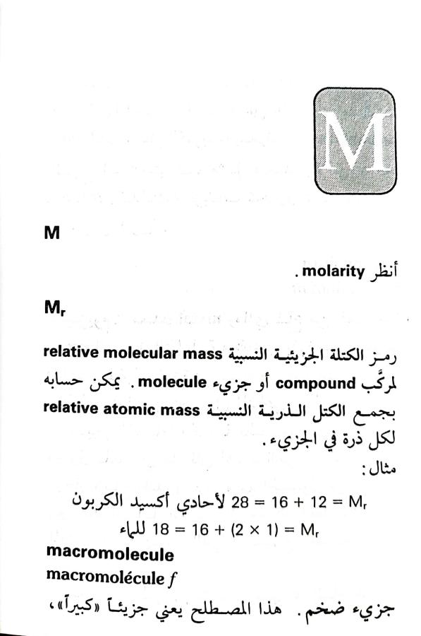 اضغط على الصورة لعرض أكبر.   الإسم:	1717162890363.jpg  مشاهدات:	0  الحجم:	49.0 كيلوبايت  الهوية:	223604